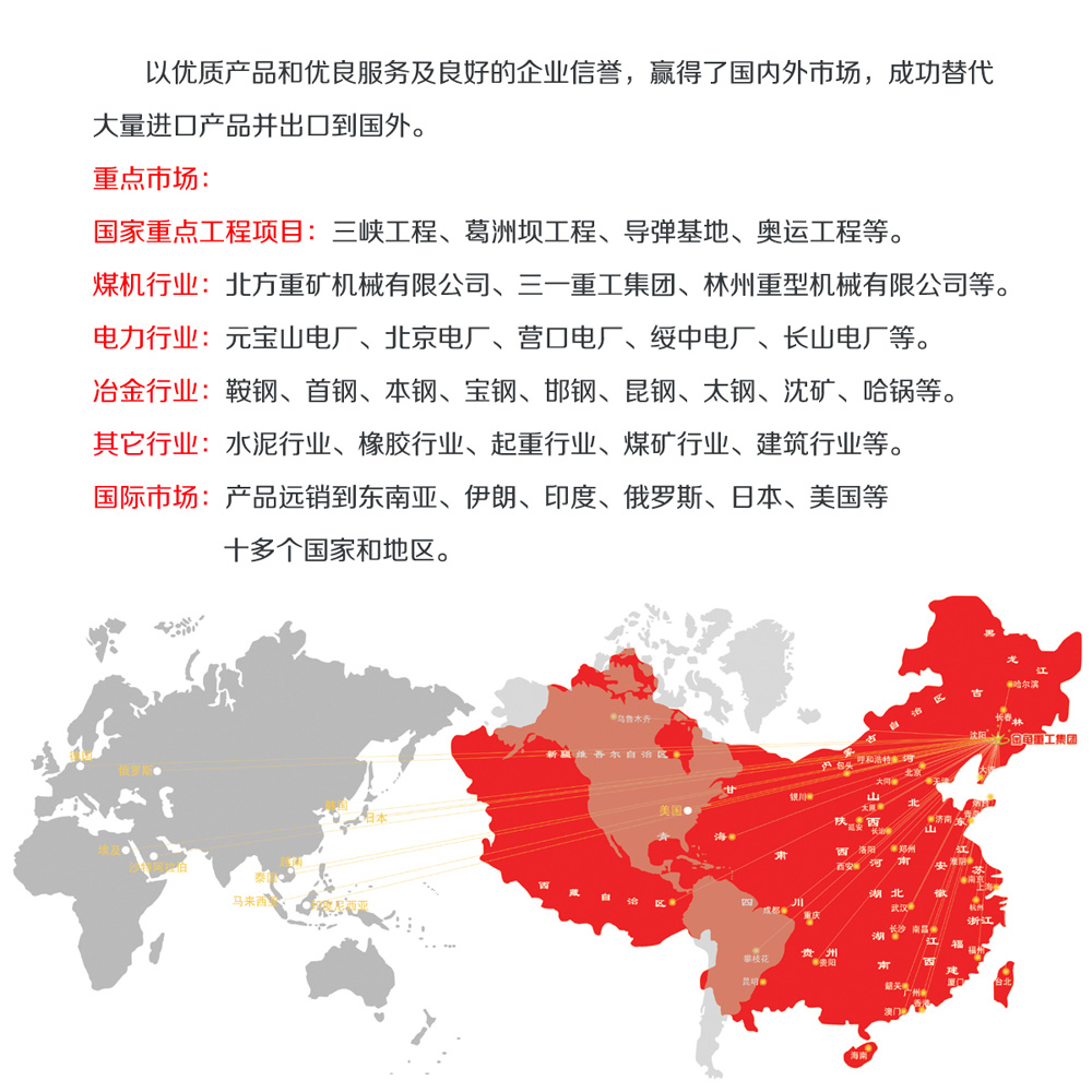 沈阳金龟减速机厂有限公司